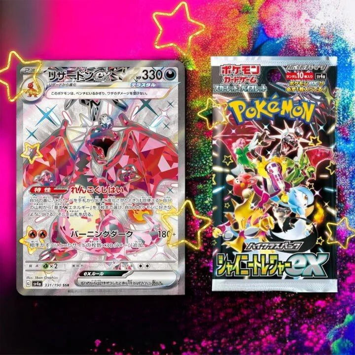 Pokemon Trading Card Game Booster Box 10 Packs P108678